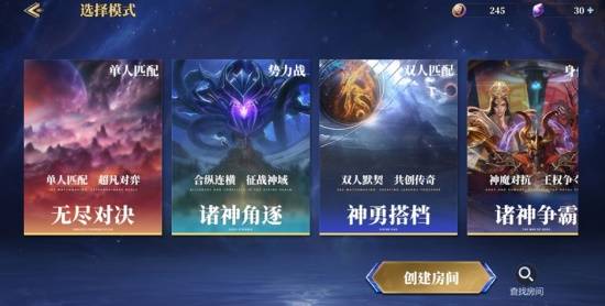 九游娱乐《诸神竞技场》3月18日公测！开启跨越文化与时代的较量(图5)