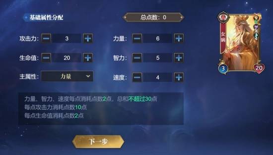 九游娱乐《诸神竞技场》3月18日公测！开启跨越文化与时代的较量(图9)