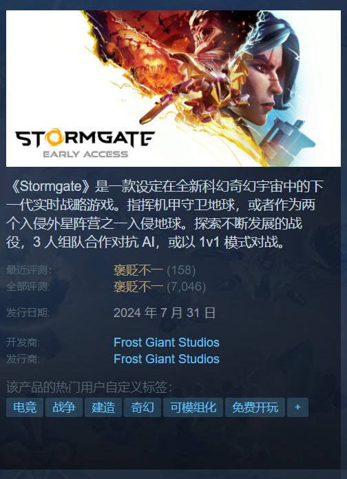 时代眼泪还是再度崛起？2025年即时战略游戏复兴之路九游娱乐(图3)