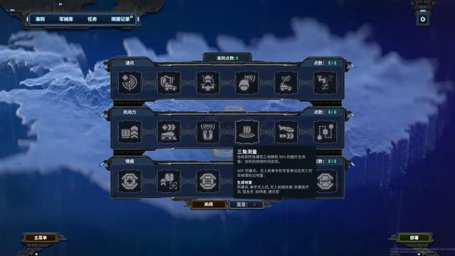 时代眼泪还是再度崛起？2025年即时战略游戏复兴之路九游娱乐(图11)