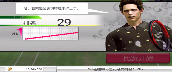 九游娱乐网球挑战赛中文版(图1)
