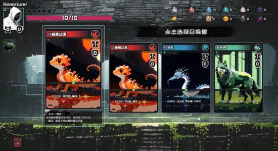 杀戮尖塔九游娱乐的最佳代餐《村与地下城》试玩报告及游戏攻略(图3)