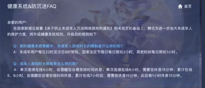 九游娱乐4000个孩子到电竞俱乐部戒掉了网瘾是解药还是毒药？(图5)
