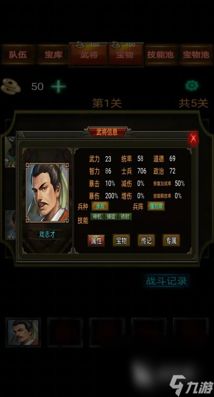 九游娱乐2024流行的单机战棋类手机游戏排行分享 热门的战旗类手机游戏有哪些(图1)
