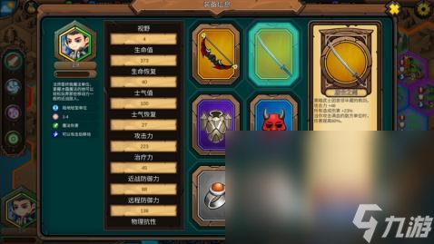 九游娱乐2024流行的单机战棋类手机游戏排行分享 热门的战旗类手机游戏有哪些(图2)