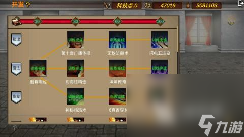 九游娱乐2024流行的单机战棋类手机游戏排行分享 热门的战旗类手机游戏有哪些(图4)