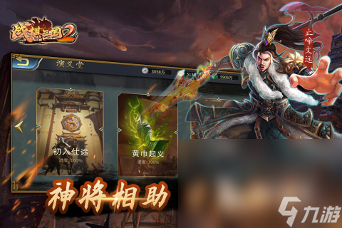 九游娱乐2024流行的单机战棋类手机游戏排行分享 热门的战旗类手机游戏有哪些(图5)