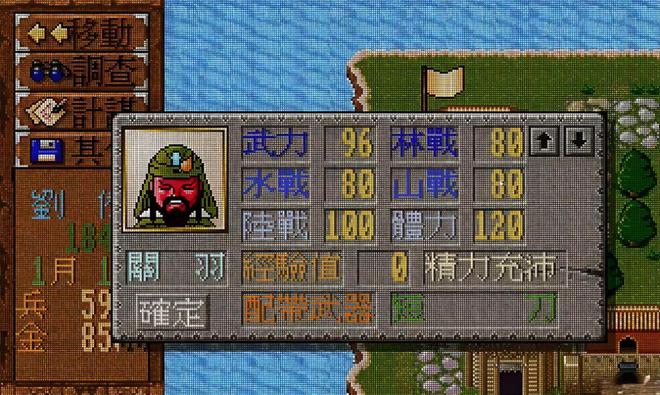 富甲天下：能与大富翁“掰手腕”的一九游娱乐款游戏如今为何销声匿迹了(图1)