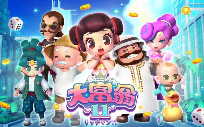 富甲天下：能与大富翁“掰手腕”的一九游娱乐款游戏如今为何销声匿迹了(图8)