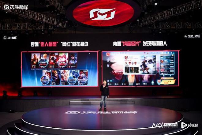 五星难度游戏《决胜巅峰》国内定档背靠抖音九游娱乐能否挑战王者？(图2)