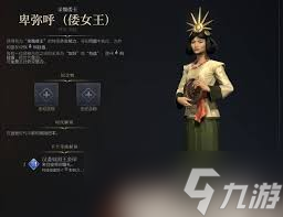 文明7游戏攻略 璀璨骄阳成就高效达成策九游娱乐略(图2)