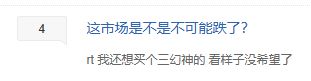“倒狗必死”的CS2又成了九游娱乐最好的理财产品？ 一周精选(图9)