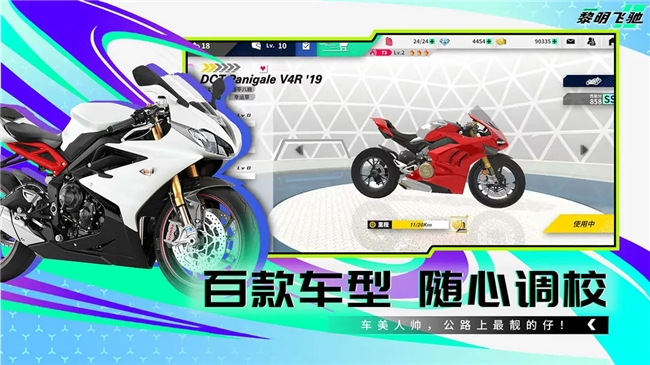 九游娱乐竞速赛道最强搅局者？即将上线轻硬核摩托车游戏《黎明飞驰》或成今年黑马(图5)