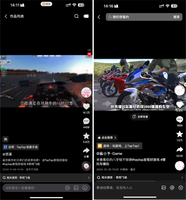 九游娱乐竞速赛道最强搅局者？即将上线轻硬核摩托车游戏《黎明飞驰》或成今年黑马(图9)