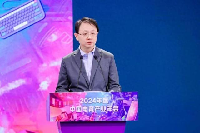 电竞用九游娱乐户达到49亿 《2024年中国电子竞技产业报告》发布(图1)