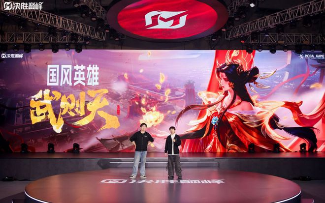 九游娱乐《决胜巅峰》1月23日上线四项福利助力玩家勇夺全球第一(图2)