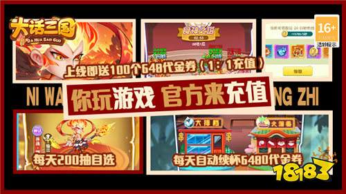 gt;2025超绝SLG变态三国手游巅峰推荐五款策略与福利并重的三国游戏九游娱乐(图1)