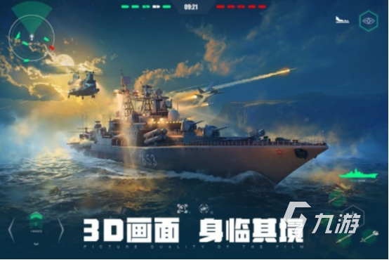 2024战舰类游戏大全 经典耐玩的战舰游戏推荐九游娱乐(图5)