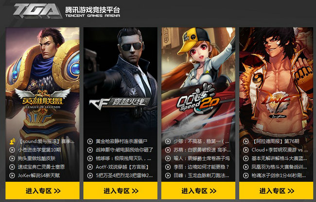 九游娱乐索尼还有一款未公布的多人实时服务开发中(图1)