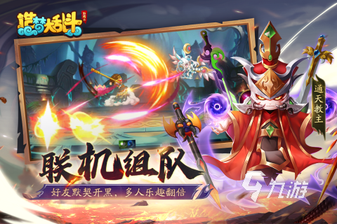 盘九游娱乐点全球十大moba游戏排行榜2024 好玩的公平竞技手游大全(图1)