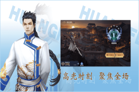 盘九游娱乐点全球十大moba游戏排行榜2024 好玩的公平竞技手游大全(图3)