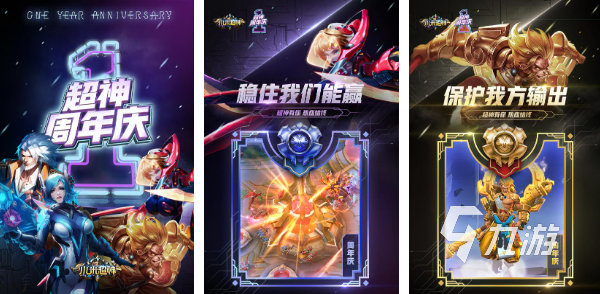 盘九游娱乐点全球十大moba游戏排行榜2024 好玩的公平竞技手游大全(图4)