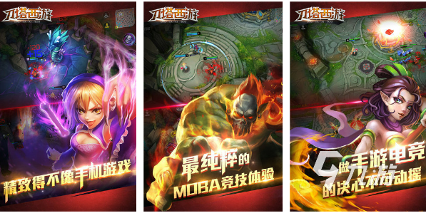 盘九游娱乐点全球十大moba游戏排行榜2024 好玩的公平竞技手游大全(图5)