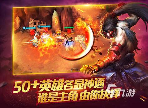 盘九游娱乐点全球十大moba游戏排行榜2024 好玩的公平竞技手游大全(图9)
