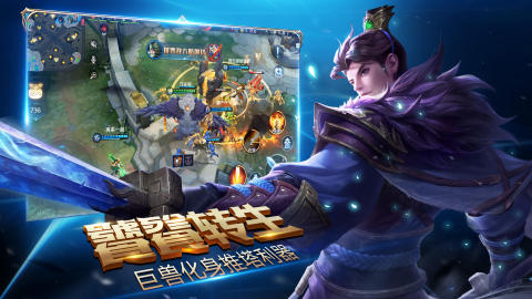 盘九游娱乐点全球十大moba游戏排行榜2024 好玩的公平竞技手游大全(图7)