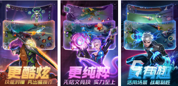 盘九游娱乐点全球十大moba游戏排行榜2024 好玩的公平竞技手游大全(图8)