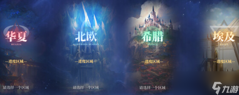 九游娱乐《诸神竞技场》游戏配置要求介绍(图1)