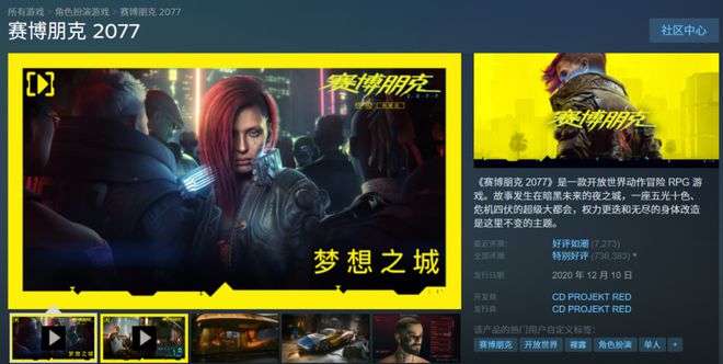 Steam春促开始后人气爆棚的“九游娱乐G胖娘”正式退役了 一周精选(图9)