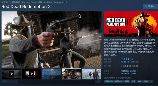Steam春促开始后人气爆棚的“九游娱乐G胖娘”正式退役了 一周精选(图10)