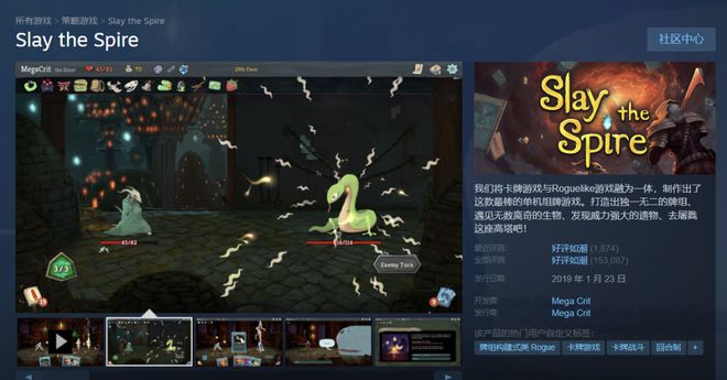 Steam春促开始后人气爆棚的“九游娱乐G胖娘”正式退役了 一周精选(图28)