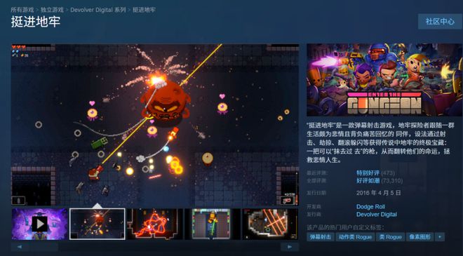 Steam春促开始后人气爆棚的“九游娱乐G胖娘”正式退役了 一周精选(图25)