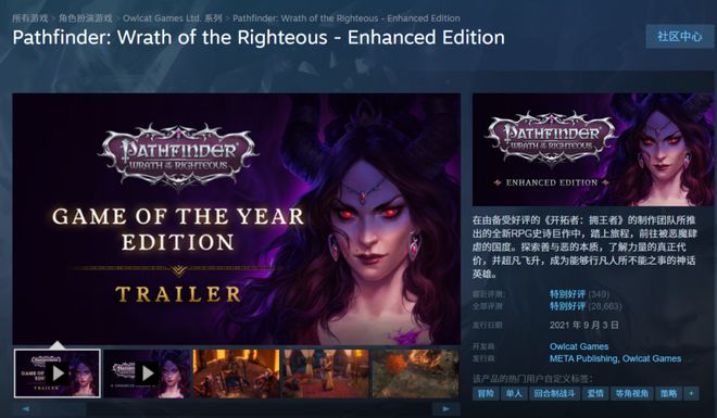 Steam春促开始后人气爆棚的“九游娱乐G胖娘”正式退役了 一周精选(图19)