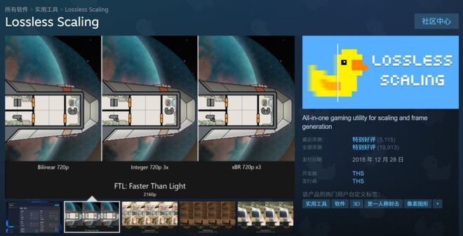 Steam春促开始后人气爆棚的“九游娱乐G胖娘”正式退役了 一周精选(图16)