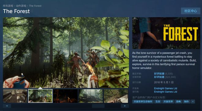 Steam春促开始后人气爆棚的“九游娱乐G胖娘”正式退役了 一周精选(图23)