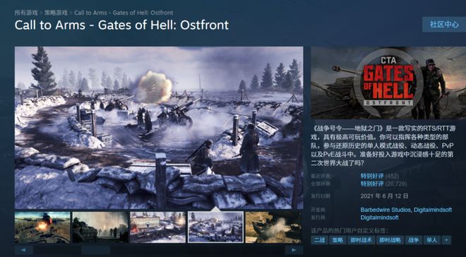 Steam春促开始后人气爆棚的“九游娱乐G胖娘”正式退役了 一周精选(图22)