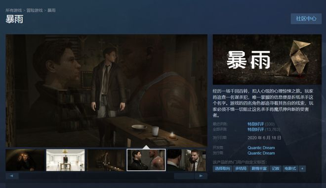 Steam春促开始后人气爆棚的“九游娱乐G胖娘”正式退役了 一周精选(图24)