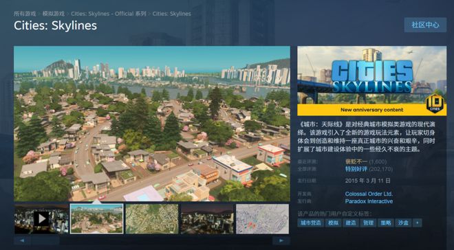 Steam春促开始后人气爆棚的“九游娱乐G胖娘”正式退役了 一周精选(图14)