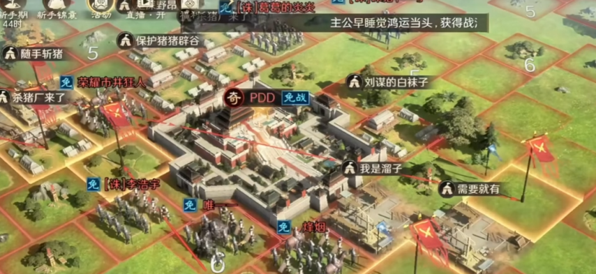 2025三国SLG游戏入坑首选？快来《三国：谋定天下》招贤新…九游娱乐(图3)