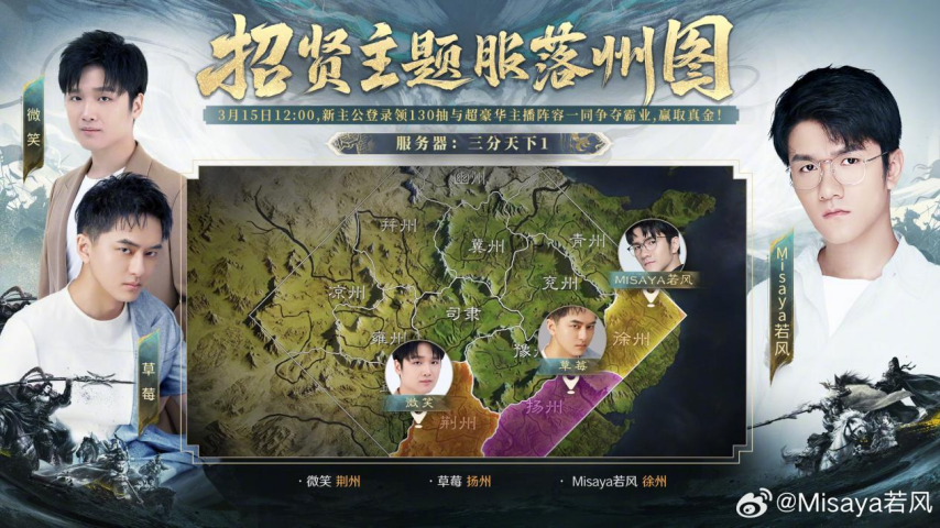 2025三国SLG游戏入坑首选？快来《三国：谋定天下》招贤新…九游娱乐(图4)