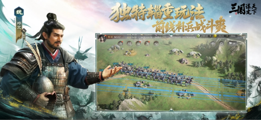 2025三国SLG游戏入坑首选？快来《三国：谋定天下》招贤新…九游娱乐(图6)