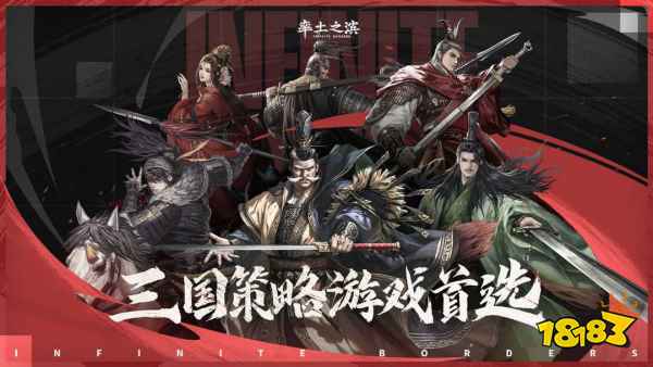 三九游娱乐国题材策略游戏排行榜2025 国战策略手游人气TOP榜(图4)