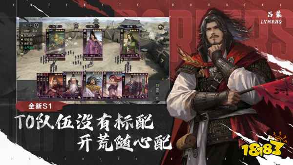 高智商玩家必玩的策略游戏合集 好玩的沙盘策略游戏大全九游娱乐(图3)