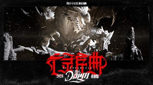 九游娱乐《潮汐守望者》新版本福利爆棚魔兽情怀与策略盛宴等你来享！(图2)