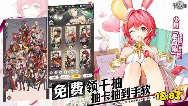 九游娱乐热门二次元策略卡牌手游榜单推荐 日漫画风卡牌对战游戏TOP10(图3)