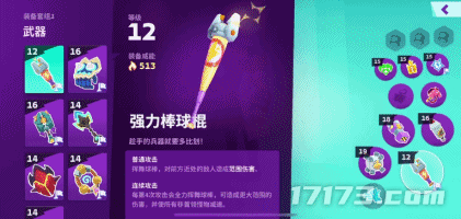 九游娱乐暗黑+怪猎！Supercell的新游戏又要来颠覆MMORPG品类了？(图5)