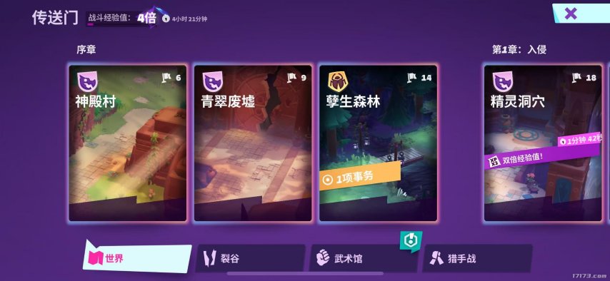 九游娱乐暗黑+怪猎！Supercell的新游戏又要来颠覆MMORPG品类了？(图6)